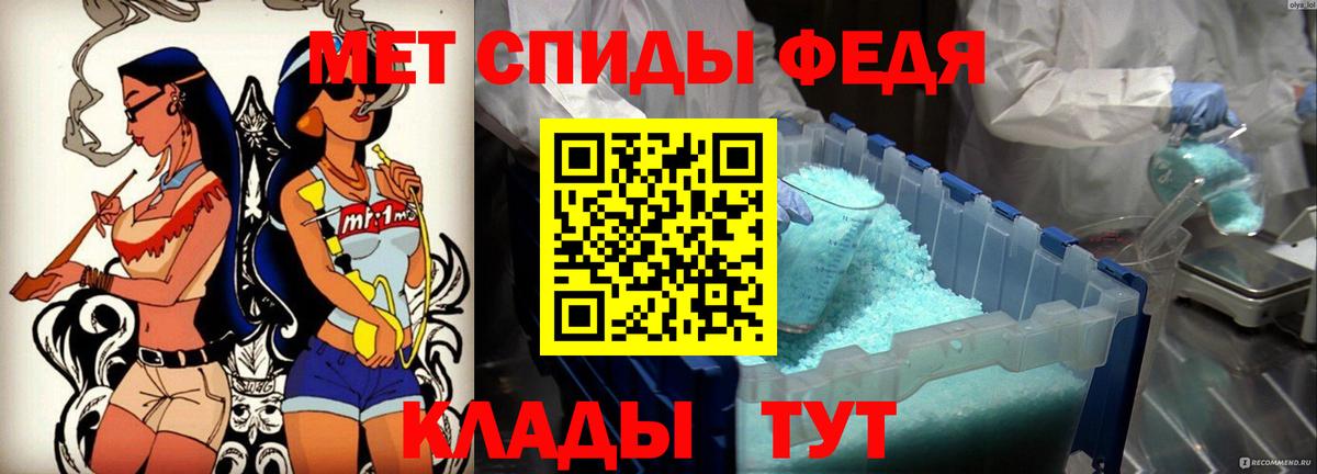 Amphetamine VHQ Кушва