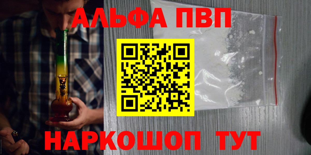 А ПВП СК КРИС Кушва