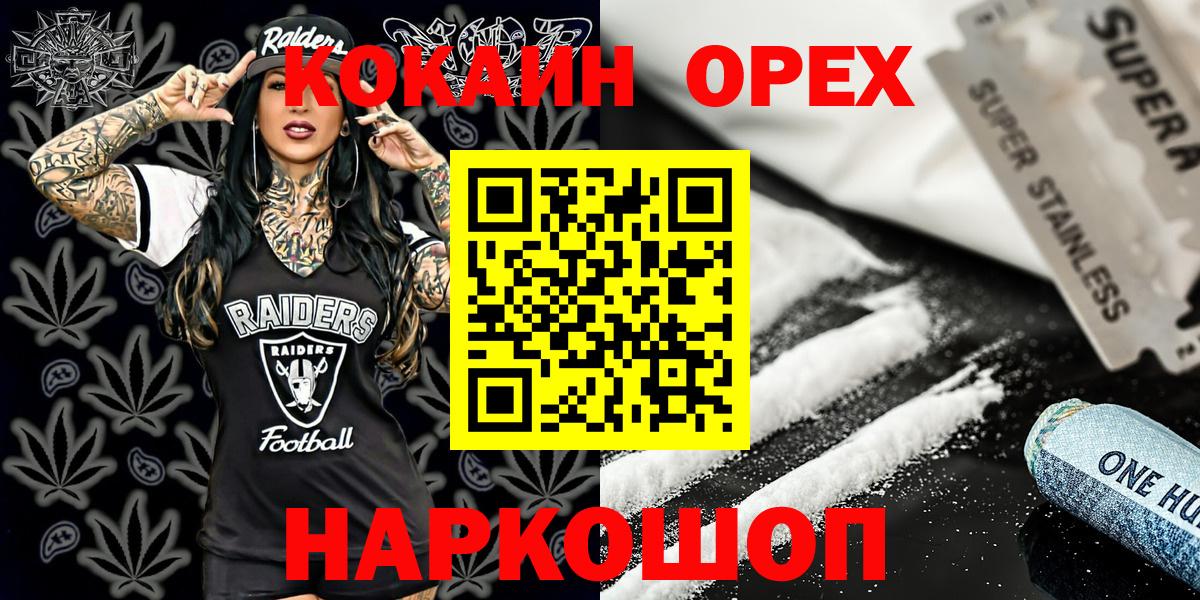 Альфа ПВП Кушва