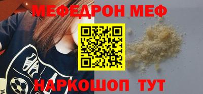 MESCALINE Заводоуковск
