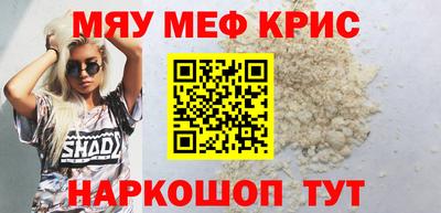 MESCALINE Заводоуковск