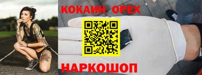 MESCALINE Заводоуковск