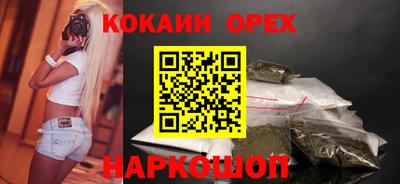 MESCALINE Заводоуковск