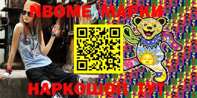PSILOCYBIN Заволжье
