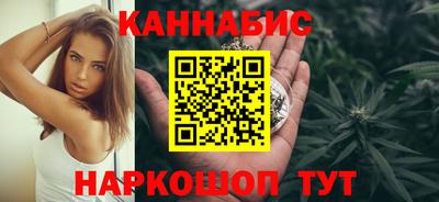 MESCALINE Заводоуковск