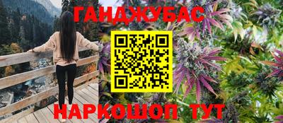 MESCALINE Заводоуковск