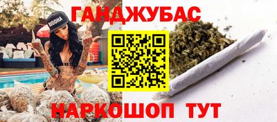 MESCALINE Заводоуковск
