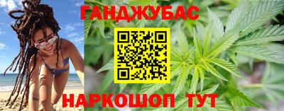 MESCALINE Заводоуковск