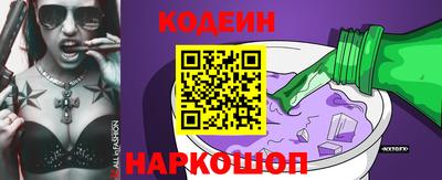MESCALINE Заводоуковск