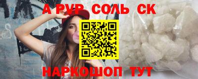 MESCALINE Заводоуковск