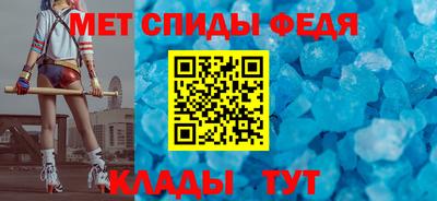 MESCALINE Заводоуковск