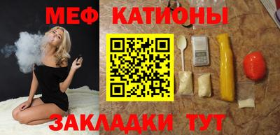 MESCALINE Заводоуковск