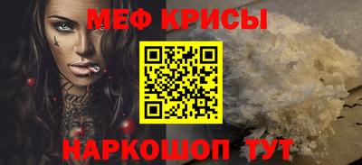 MESCALINE Заводоуковск