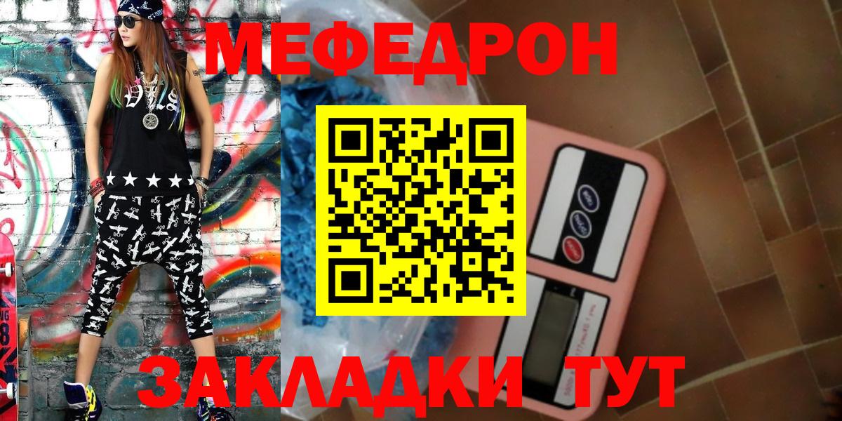 МЕФ Кушва