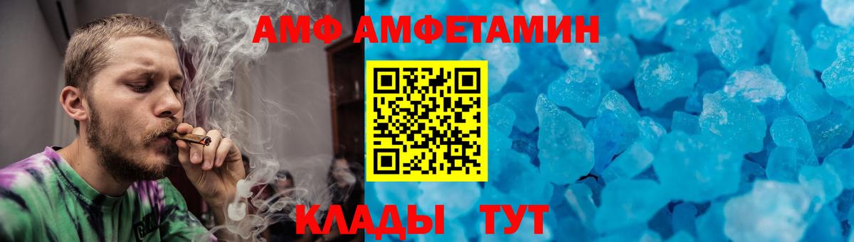 Кушва  Метамфетамин Methamphetamine  Метамфетамин Methamphetamine  Вход с VPN 