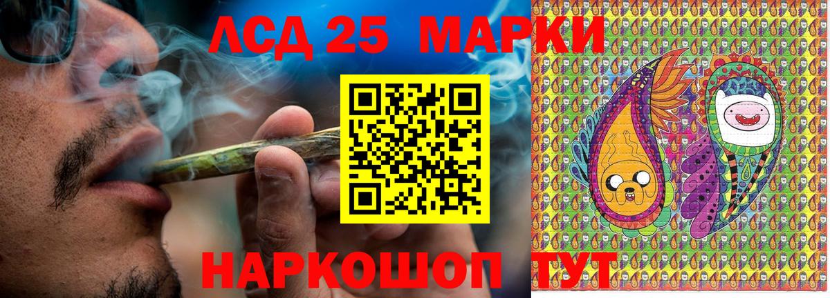 Кушва  Марки NBOMe 1,5мг  Вход с VPN  Марки NBOMe 1,5мг 