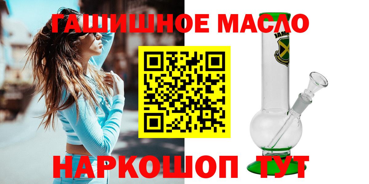 ТГК вейп Кушва