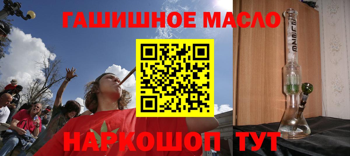 Дистиллят ТГК жижа  Вход с VPN  Кушва 