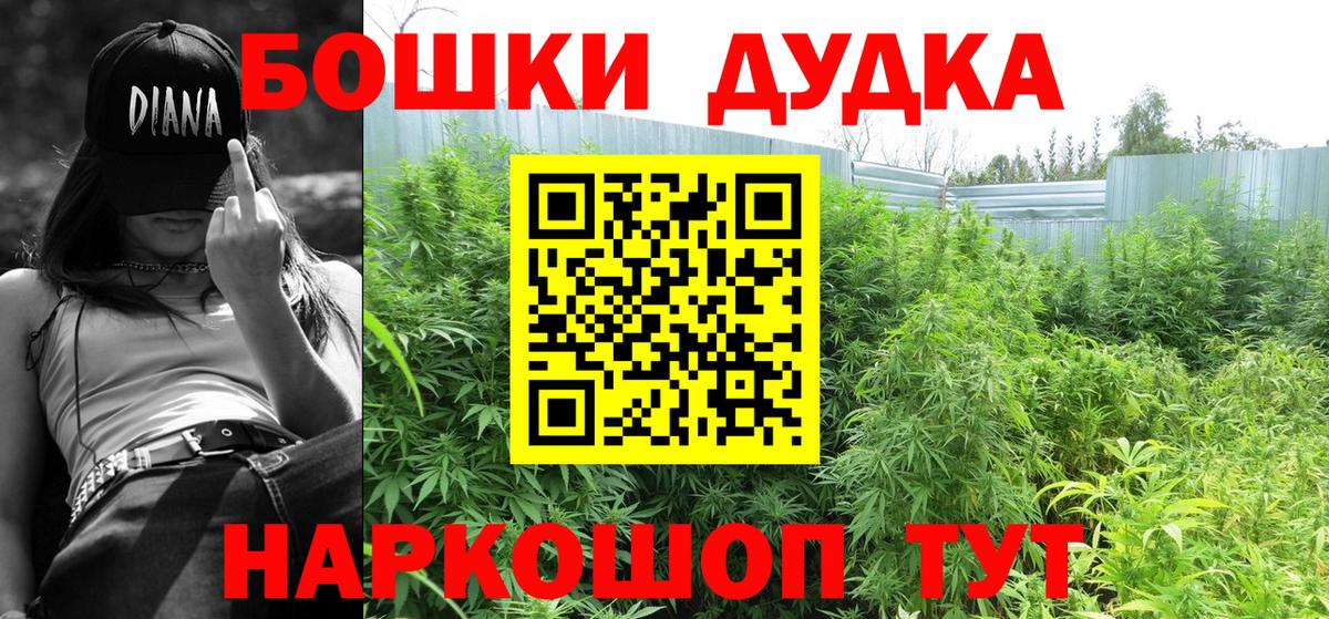 Каннабис Bruce Banner  Вход с VPN  Шишки марихуана план  Кушва  МАРИХУАНА White Widow 